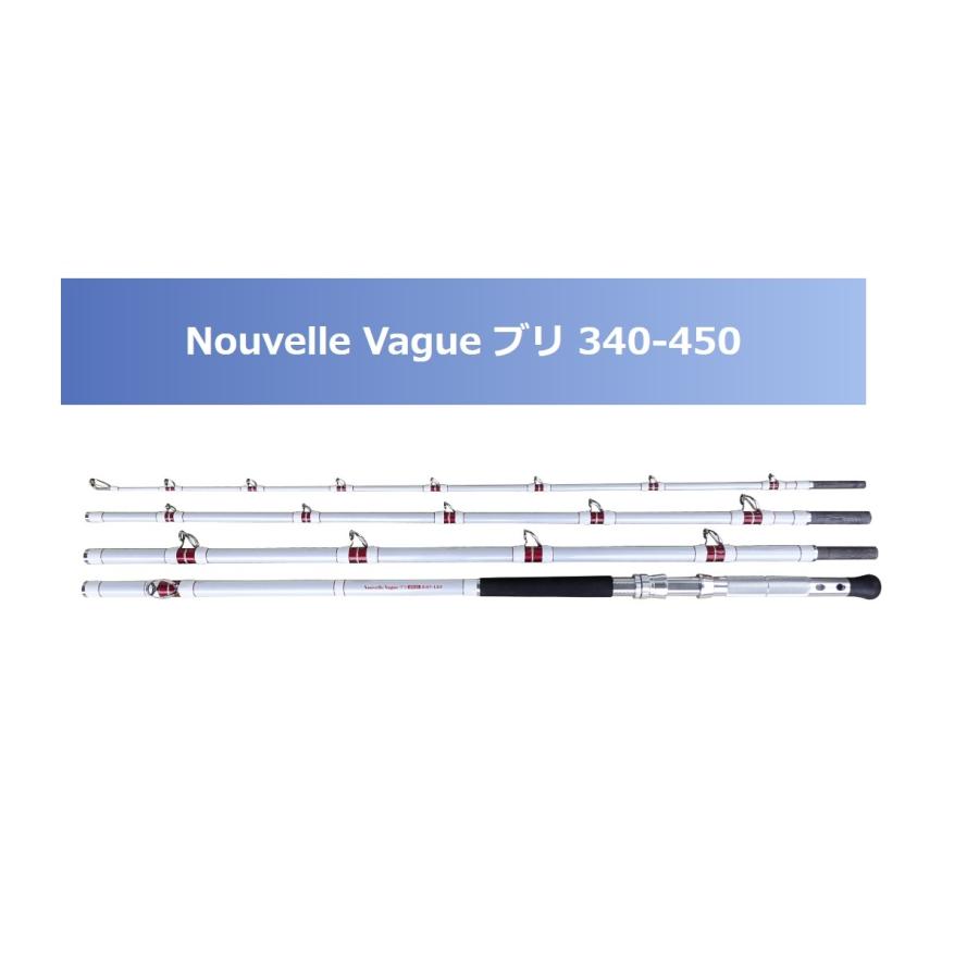 Noivelle Vague ブリ 340-450 電気ブリ ロッド 沖メバル タラ Noivelle Vague ブリ 340-450 電気ブリ ロッド 沖メバル タラ