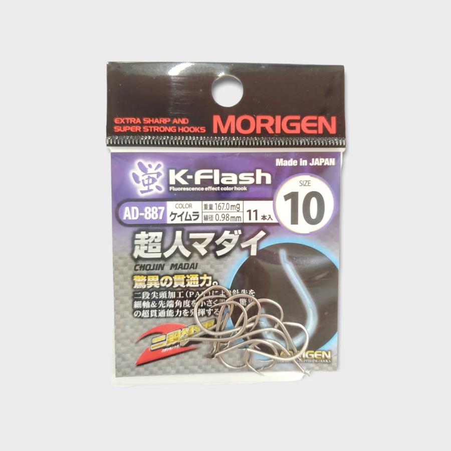 AD-887 超人マダイ ケイムラ 7号 8号 9号 10号 バラ針 船釣り メール便 AD-887 超人マダイ ケイムラ 7号 8号 9号 10号 バラ針 船釣り メール便
