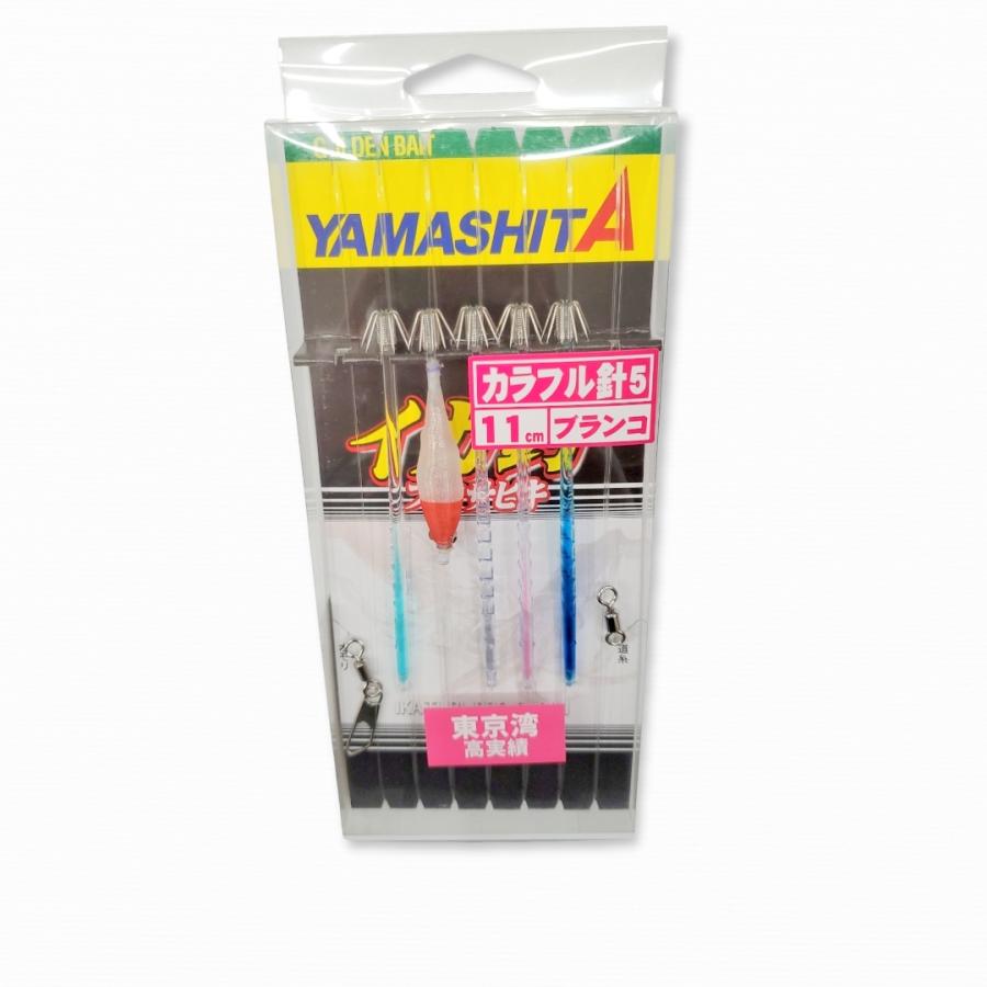 YAMASHITA（ヤマシタ） 602-661 カラフル針5 11cm-1段-4本+スッテ 7.8m