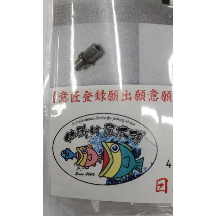 シマノ用 便利なロッド リールクランプナットのみ(専用工具無し シマノ用 便利なロッド リールクランプナットのみ(専用工具無し