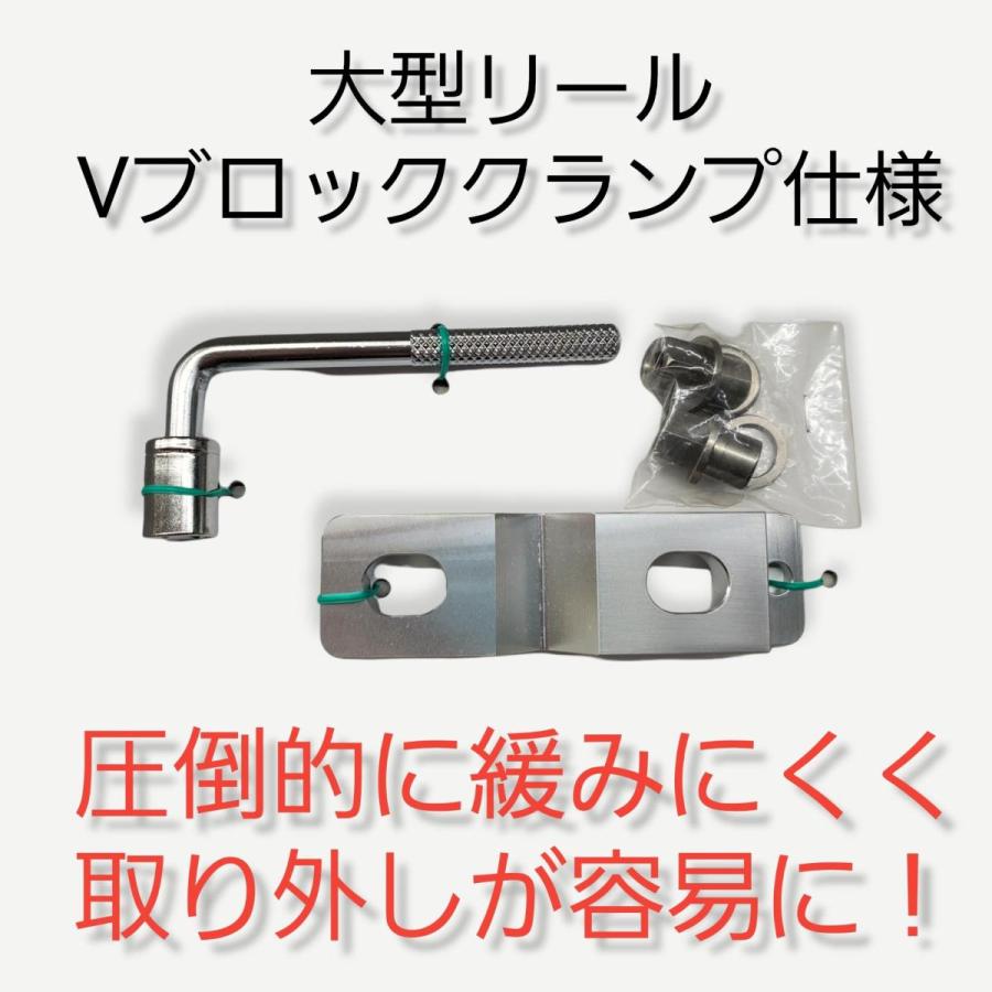 大型リール用 V型ロッドクランププレート ナット スパナ付き 大型リール用 V型ロッドクランププレート ナット スパナ付き