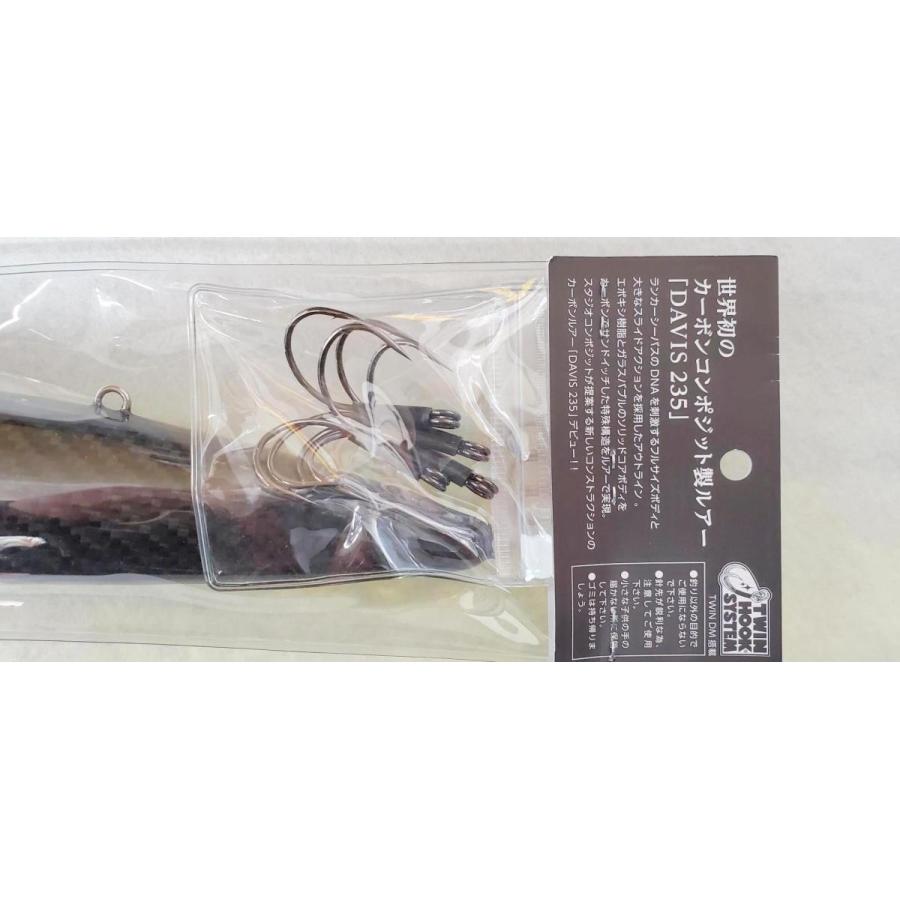 デイビス スタジオコンポジット STP DAVIS 235 レッドブラック ブルー