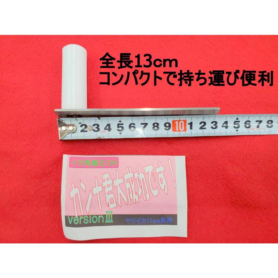 エイト カンナ君大成功です! バージョンIII-β 11cm 角 エイト カンナ君大成功です! バージョンIII-β 11cm 角