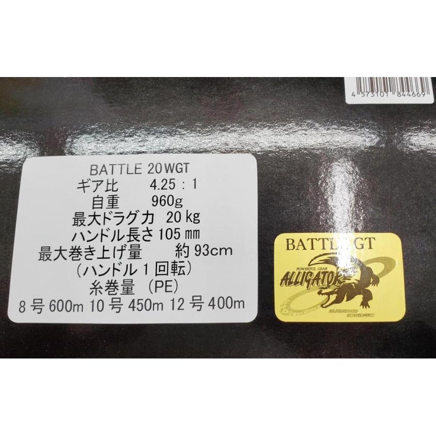 バトル20WGT ゴールド アリゲーター技研 : 金太郎釣具Yahoo!店 バトル20WGT ゴールド アリゲーター技研 : 金太郎釣具Yahoo!店