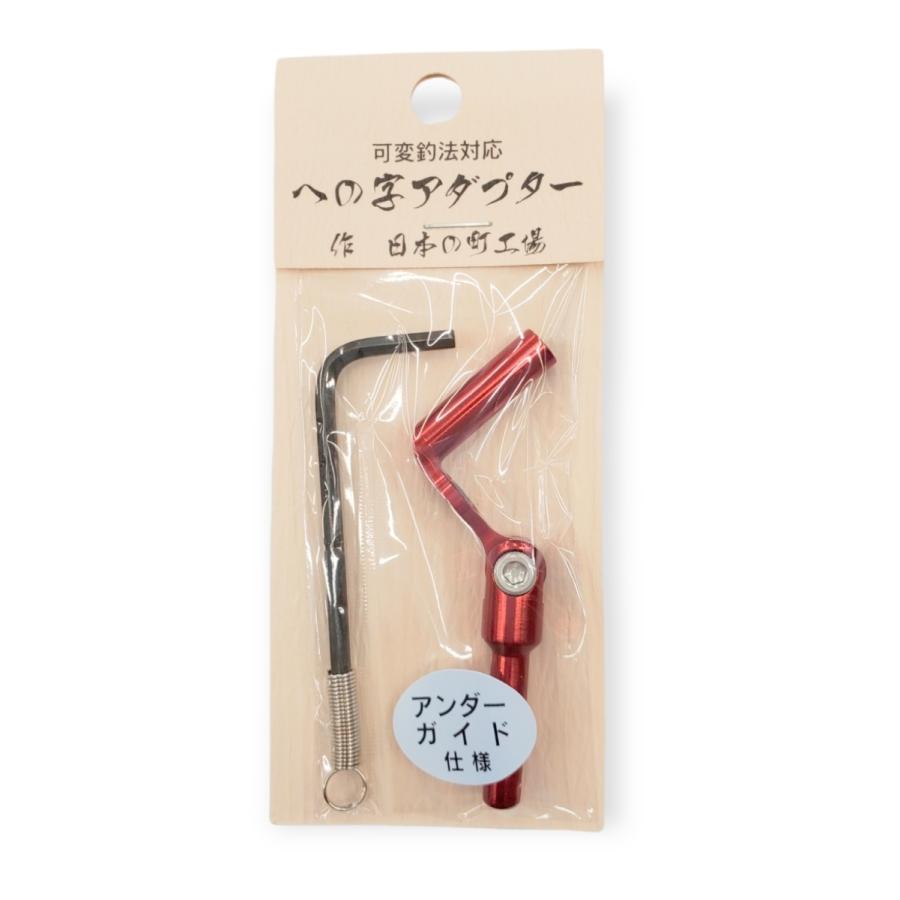 八坂製作所 への字アダプター アンダー 下向き わかさぎ 穂先 八坂製作所 への字アダプター アンダー 下向き わかさぎ 穂先