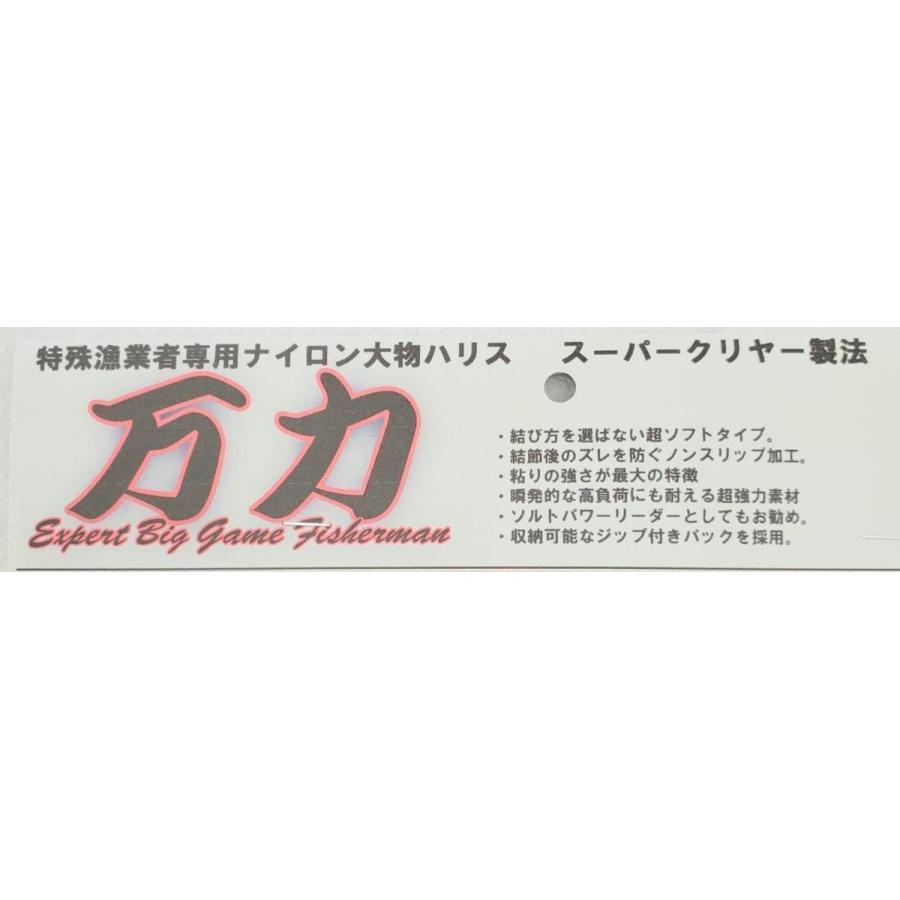 万力 特殊漁業者専用 ナイロン 大物 ハリス 40号 Mina Logistics×金