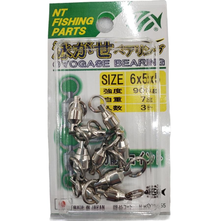 NTスイベル 泳がせベアリング 6×5×5 泳がせ三又サルカン 船釣り メール