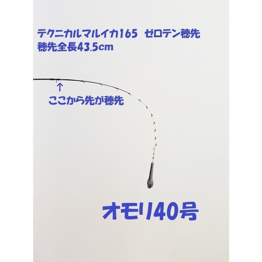 NEW テクニカルマルイカ165 ゴールデンアックス 金太郎釣具オリジナル ゼロテン 調子 マルイカ ロッド｜kintarou-turigu｜05