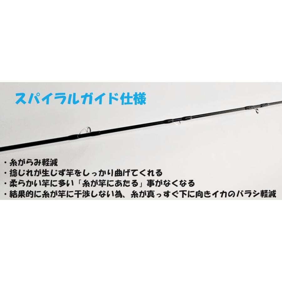 テクニカルマルイカ165 ゴールデンアックス 金太郎釣具 テクニカルマルイカ165 ゴールデンアックス 金太郎釣具