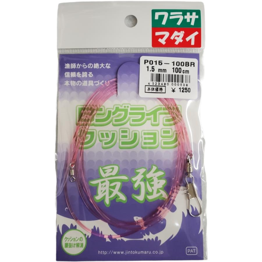 ロングライフクッション 1.5mm100cm P015-100BR ピンク人徳丸 クッションゴム 船釣り メール便［12-19-000538］｜kintarou-turigu