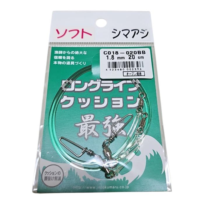 ロングライフクッション 1.8mm20cm C018-020BB ソフト 人徳丸