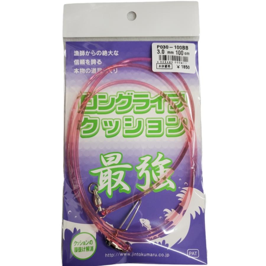 ロングライフクッション 3.0mm100cm P030-100BＢ ピンク人徳丸 クッションゴム  船釣り メール便 ［12-19-000811］｜kintarou-turigu