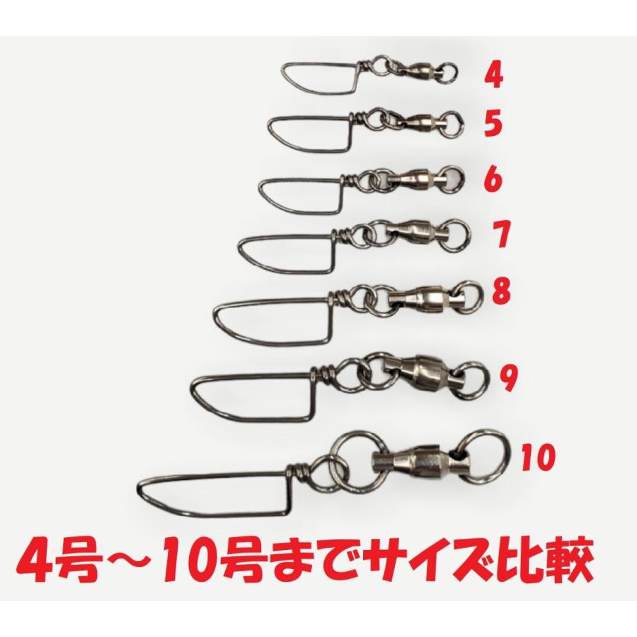 ボールベアリング 2Rファーストロック付き 5号 バラ売り|kintarou-turigu|02