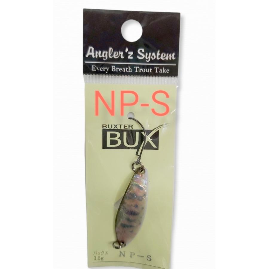 バックス シェル6.5g アングラーズシステム ルアー スプーン BUX