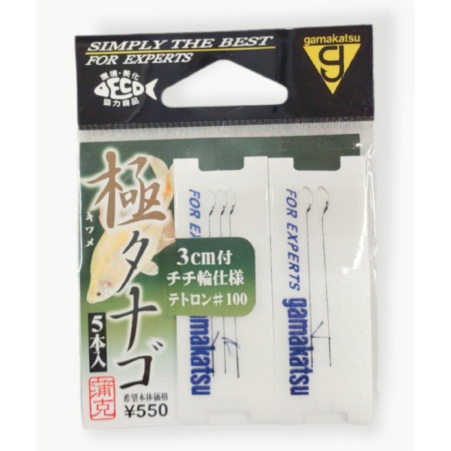テトロン糸付 タナゴ鈎 極タナゴ ＃100 がまかつ たなご針 はり 