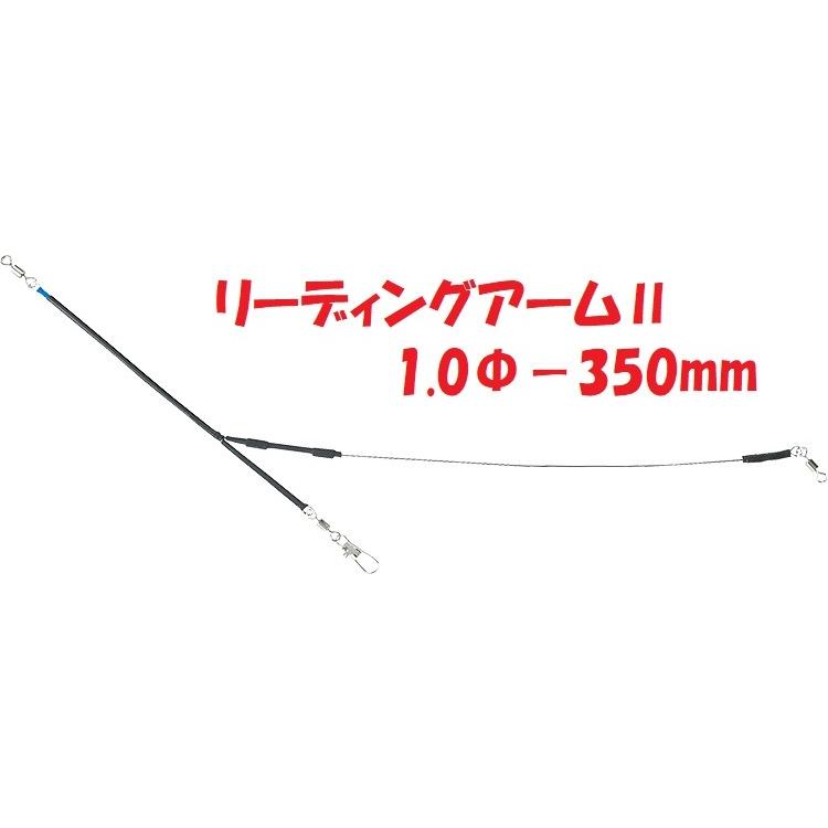 リーディングアームii 1 0 350 ダイワ Leading Arm 天秤 送料無料はポスト投函 追跡あり 金太郎釣具yahoo 店 通販 Yahoo ショッピング