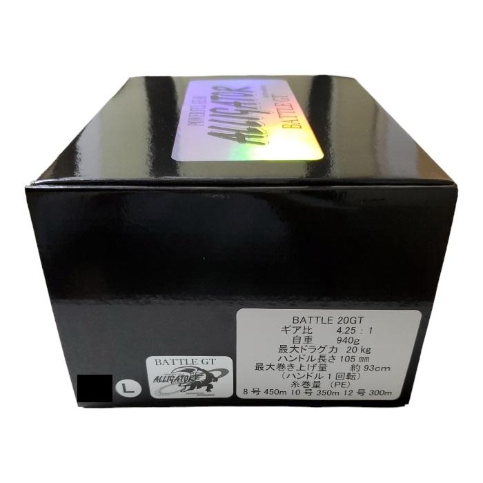 バトル20GT L 左ハンドル シルバー アリゲーター技研 : 金太郎 バトル20GT L 左ハンドル シルバー アリゲーター技研 : 金太郎
