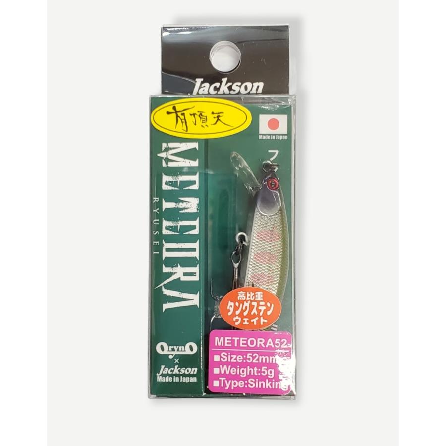 Jackson METEORA52 オリカラ 9個セット 【公式通販】