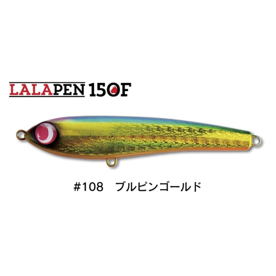 ララペン150F 限定カラー金ピカMAX 非対称　ジャンプライズ JP-LLP150F-NEW008.jpg