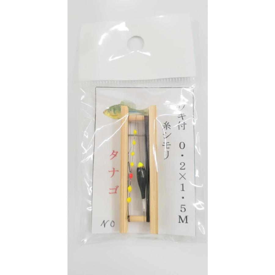No.1 たなご仕掛け ウキ付き 0.2号-1.5m 糸シモリ 野尻工房 タナゴ