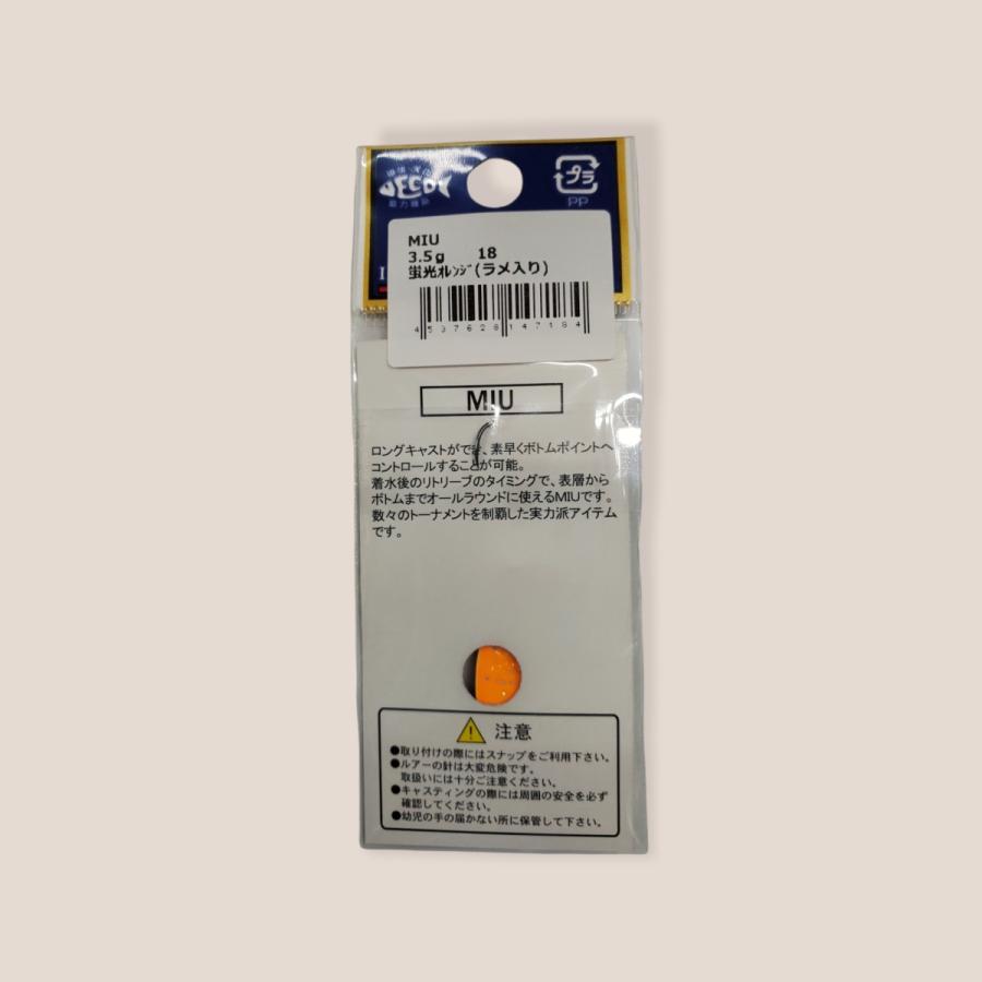 ミュー 3.5g No.18 蛍光オレンジ(ラメ入り) フォレスト MIU FOREST スプーン エリアルアー :2021082715:金太郎釣具Yahoo!店 - 通販 - Yahoo!ショッピング ミュー 3.5g No.18 蛍光オレンジ(ラメ入り) フォレスト MIU FOREST スプーン エリアルアー :2021082715:金太郎釣具Yahoo!店 - 通販 - Yahoo!ショッピング