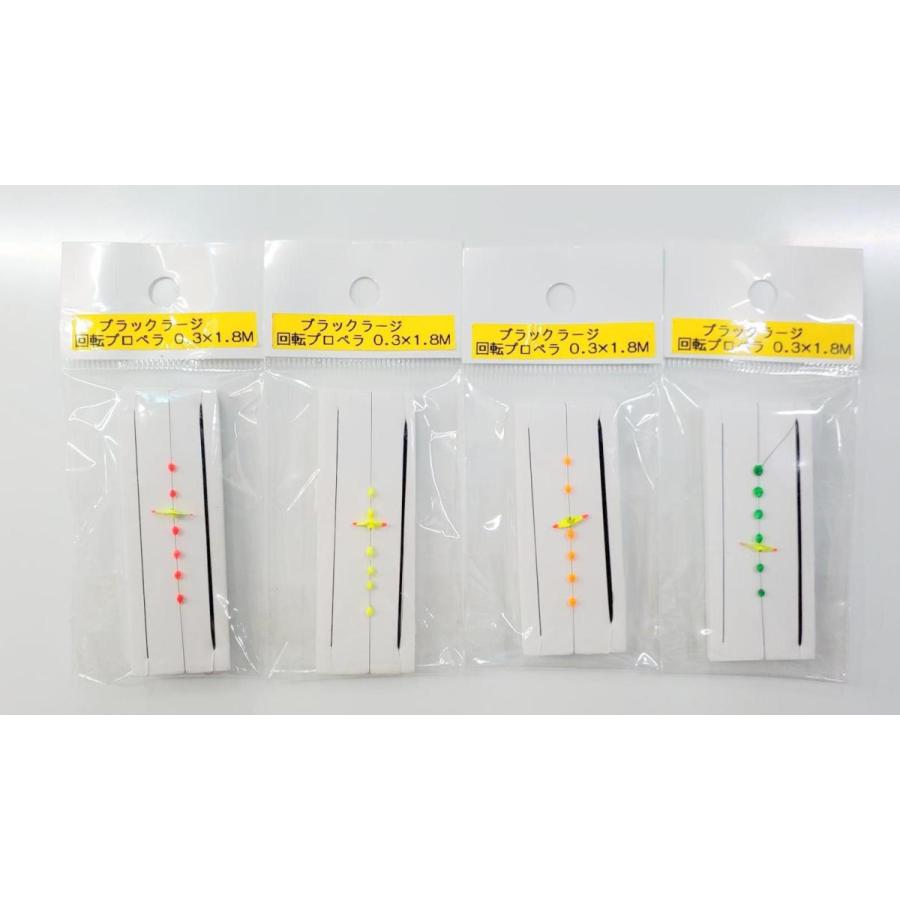たなご仕掛け 0 3号 1 8ｍ 糸シモリ 回転プロペラ No 31 野尻工房 タナゴ仕掛け たなごしかけ 送料無料はポスト投函 追跡あり 金太郎釣具yahoo 店 通販 Yahoo ショッピング