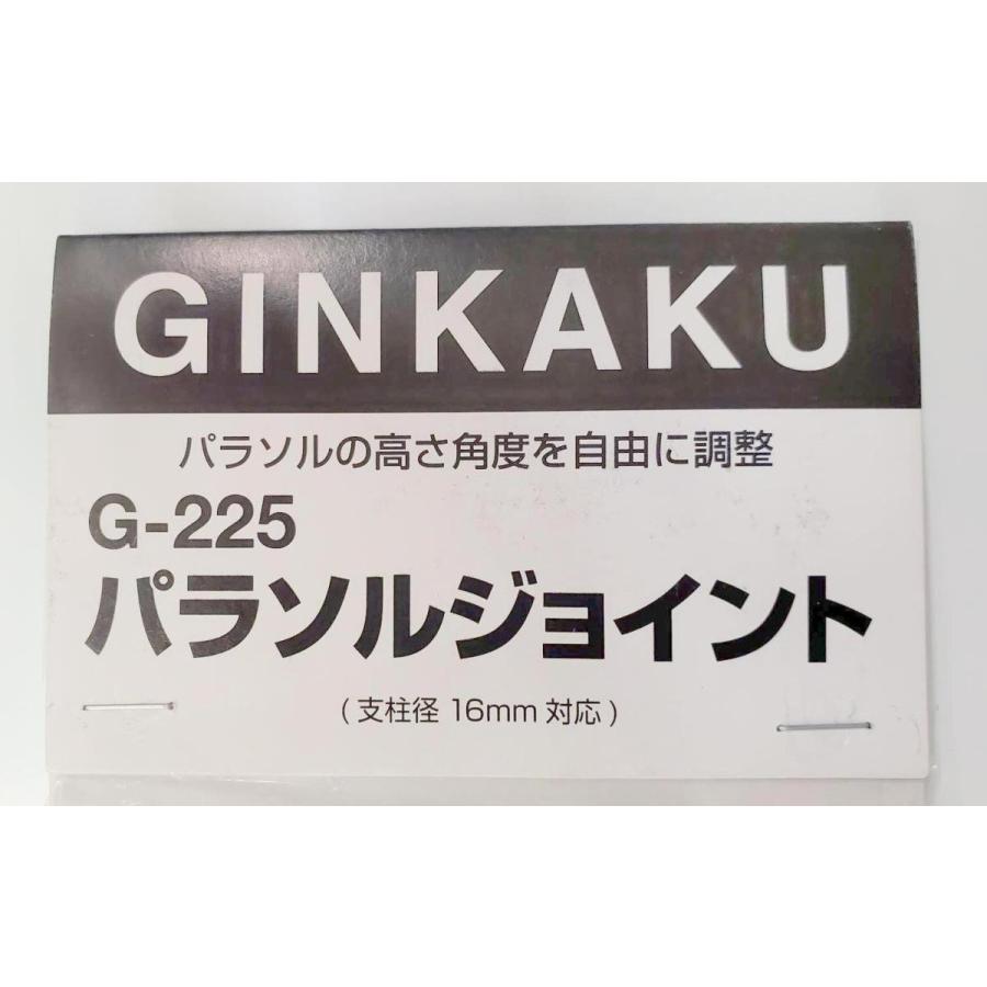 DAIWA(釣り) G-225 パラソルジョイント GINKAKU グローブ DAIWA(釣り) G-225 パラソルジョイント GINKAKU グローブ