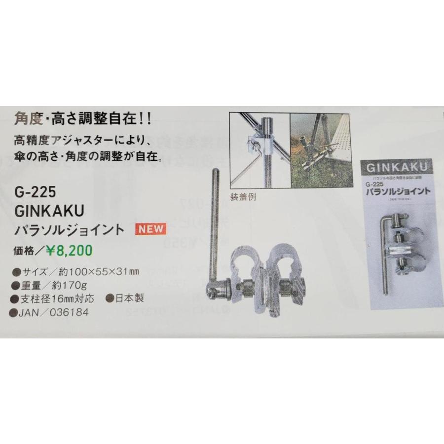 DAIWA(釣り) G-225 パラソルジョイント GINKAKU グローブ DAIWA(釣り) G-225 パラソルジョイント GINKAKU グローブ