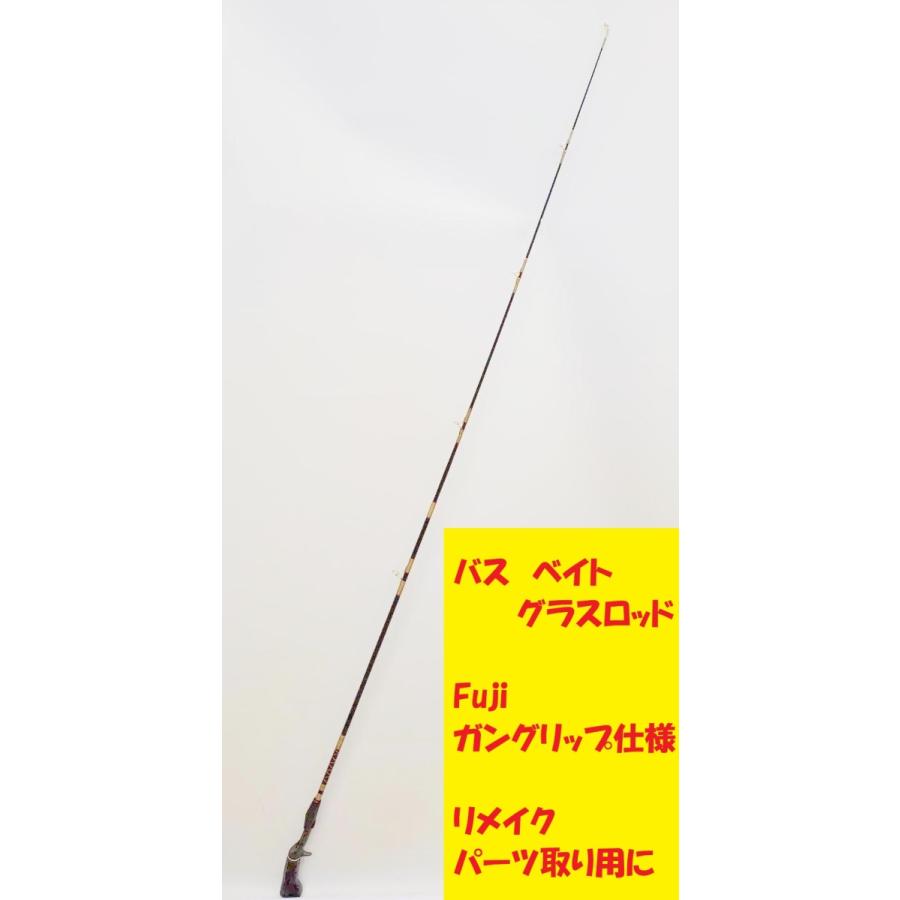 Fuji フジ ガングリップ バスロッド グラス 1.8m 2P トップ Fuji フジ ガングリップ バスロッド グラス 1.8m 2P トップ