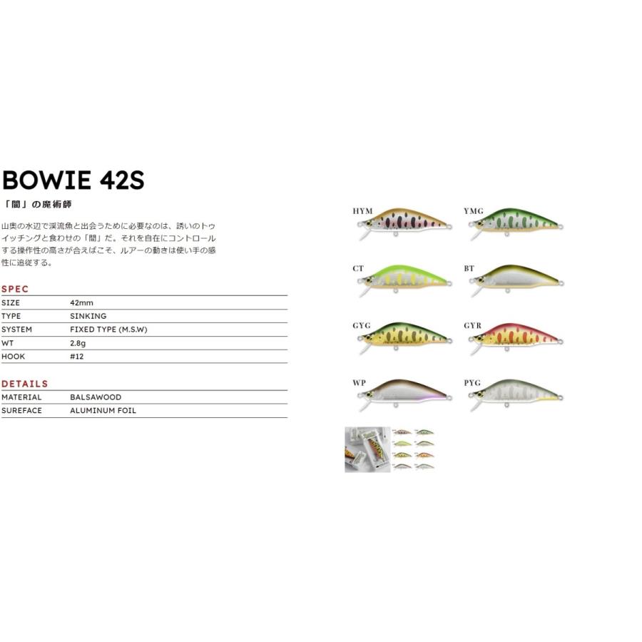 ITO.CRAFT イトウクラフト ボウイ42S 2.8g HYM YMG CT BT GYG ITO.CRAFT イトウクラフト ボウイ42S 2.8g HYM YMG CT BT GYG