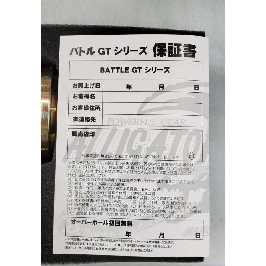 バトル12GT ゴールド アリゲーター技研 : 金太郎釣具Yahoo!店 バトル12GT ゴールド アリゲーター技研 : 金太郎釣具Yahoo!店