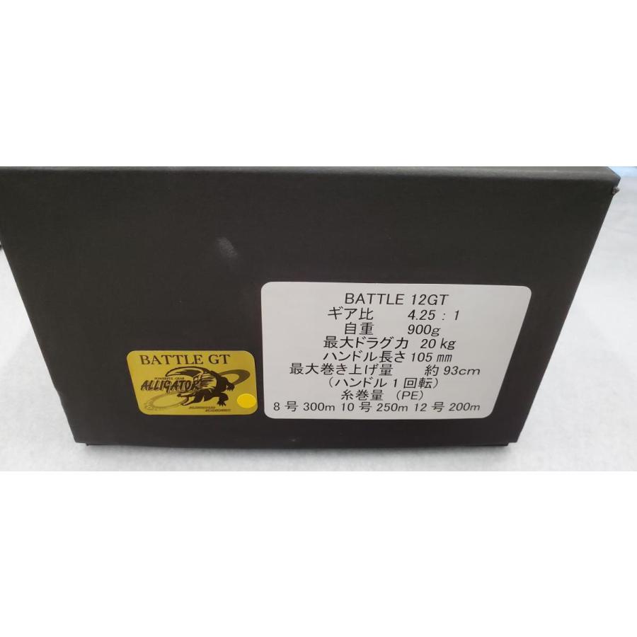バトル12GT ゴールド アリゲーター技研 : 金太郎釣具Yahoo!店 バトル12GT ゴールド アリゲーター技研 : 金太郎釣具Yahoo!店