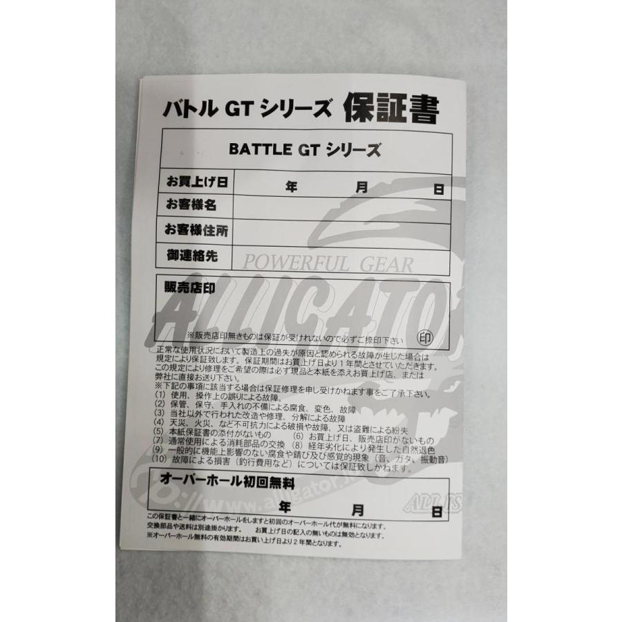 バトル12GT シルバー アリゲーター技研 : 金太郎釣具Yahoo!店 - 通販