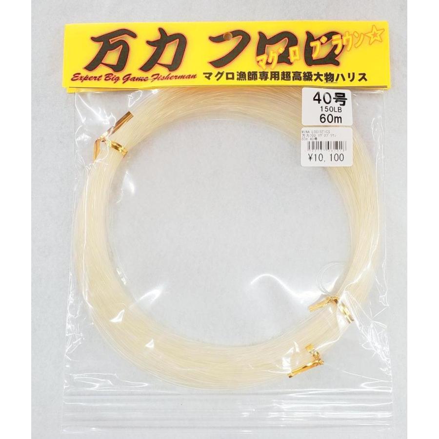 ブランド登録なし - ジャックフロロ 鮪赤銅色 40号 鮪漁船乗組員専用超御前上等大立て者ハリス Mina Logistics 伝達ルート 糸 釣り仕掛け、仕掛け用品-釣り糸、ライン