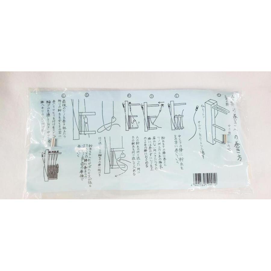 ヒック ヤリクラフト イカ用 仕掛け巻き 30cm ヤリイカ マルイカ