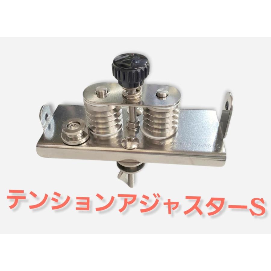全商品オープニング価格 ミヤエポック テンションアジャスターS