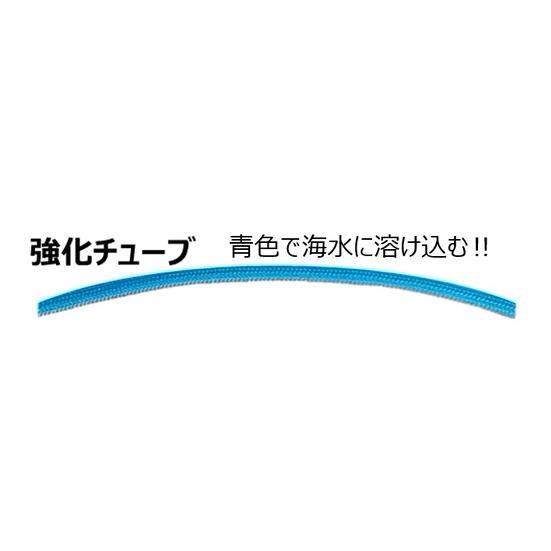剛樹推奨 強化チューブ 0.8〜2.0mm スリーブ留め ハリのチモト