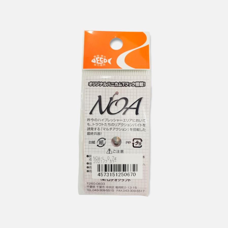 ノブナガネオ180g ノア L 2021 ノブカラー 限定シグネイチャーカラー 0.7g NOA : 金太郎