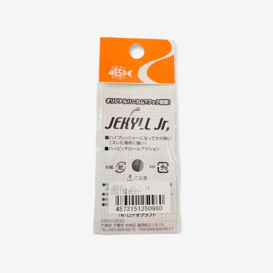 新品未使用品 ロデオクラフト ジキル　jr 21個セット ロデオクラフト / ジキル Jr. 1.1g | ルアーショップB－FARM