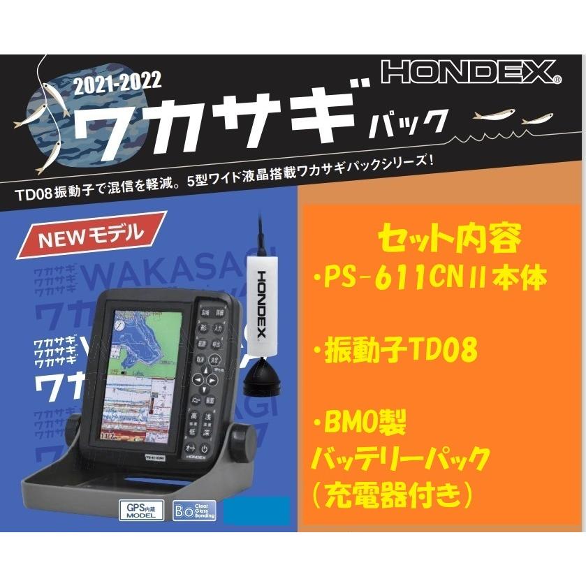 70 以上節約 魚群探知機 Ps 611cnii 釣り 22 23 Hondex ホンデックス 本