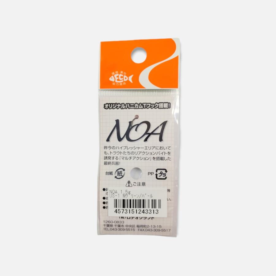 ノア 1.5g US-1 Mグリーン/パール 有頂天カラー ロデオクラフト NOA
