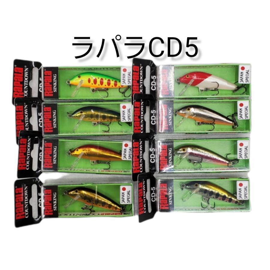 RaPaLa ラパラ カウントダウン5 シンキング CD5 バルサ 簡易梱包 RaPaLa ラパラ カウントダウン5 シンキング CD5 バルサ 簡易梱包