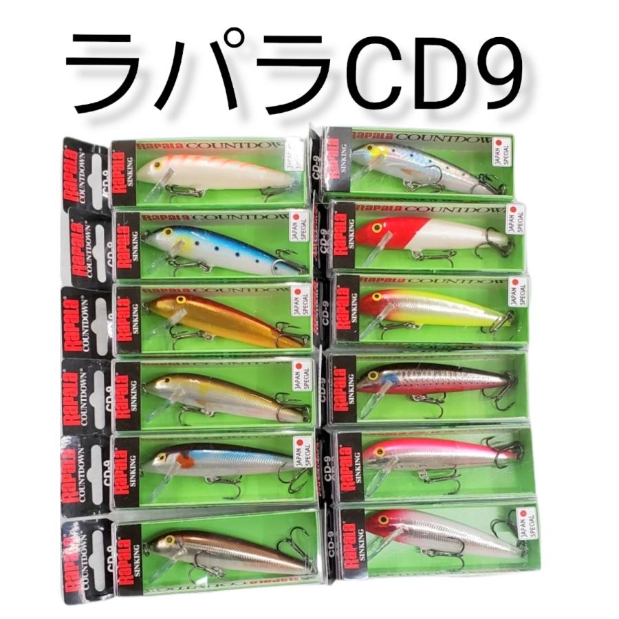 RaPaLa ラパラ カウントダウン9 シンキング CD9 バルサ 簡易梱包 RaPaLa ラパラ カウントダウン9 シンキング CD9 バルサ 簡易梱包