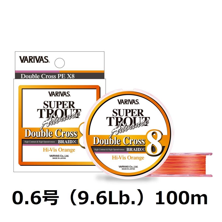 VARIVAS（バリバス） スーパートラウト アドバンス ダブルクロスPE X8