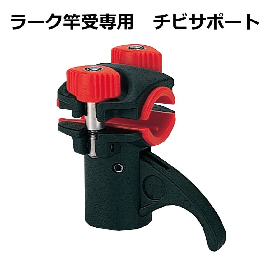 チビサポート 第一精工 チビラーク チビラークタイプS 対応［03-20  
