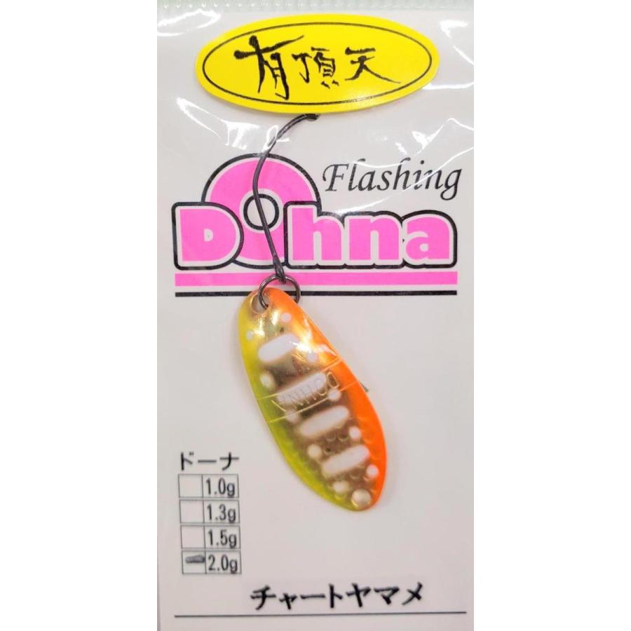 ドーナ 有頂天カラー 2.0g アングラーズシステム オリカラ DOHNA