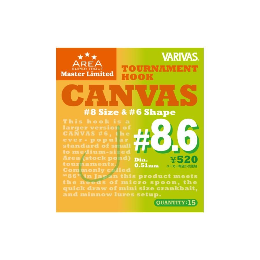 VARIVAS（バリバス） スーパートラウトエリアマスターリミテッド