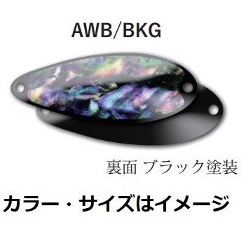 イトウクラフト　エミシスプーン 7g イトウクラフト 蝦夷（エミシ）カスタムスプーン ※サイズにより価格は