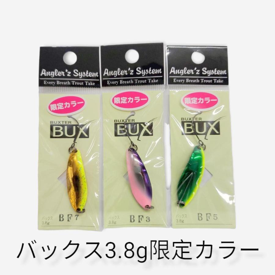 限定カラー バックス3.8g 全3種類 BF3 BF5 BF7 アングラーズ 限定カラー バックス3.8g 全3種類 BF3 BF5 BF7 アングラーズ