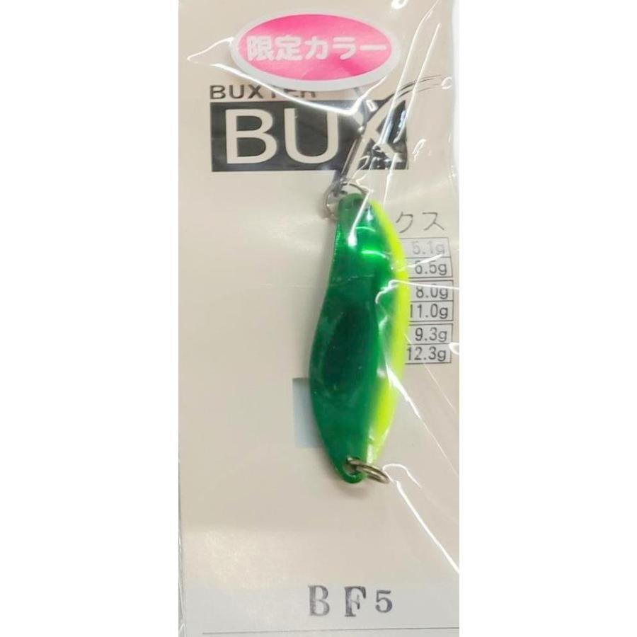 限定カラー バックス6.5g BF3 BF5 BF7 アングラーズシステム 限定カラー バックス6.5g BF3 BF5 BF7 アングラーズシステム
